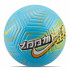 Balón de Fútbol Nike Sig Athl Nk Academy