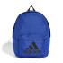 Mochila adidas Azul Bos clássico